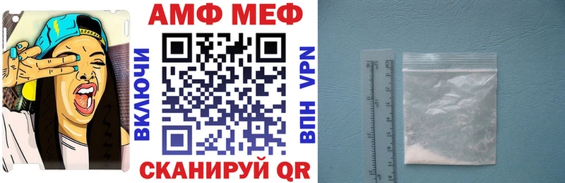 Amphetamine 97% Елизаветинская