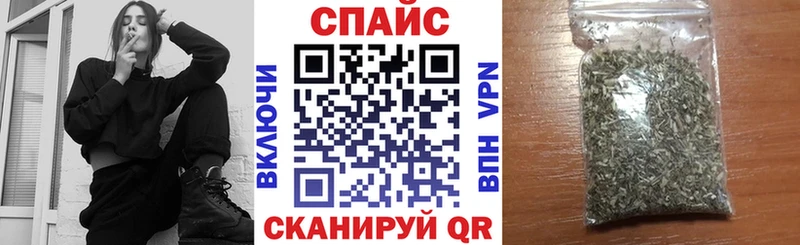 Бутират бутик  Купить  Елизаветинская 