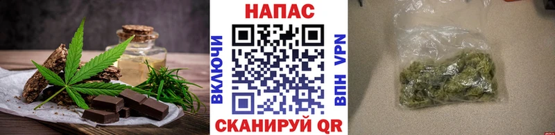 Canna-Cookies конопля Купить где Елизаветинская