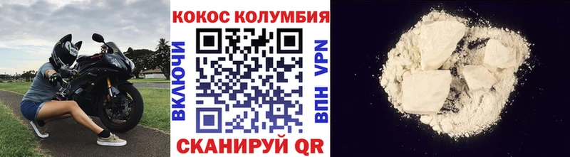 КОКАИН Fish Scale  Купить  Елизаветинская 
