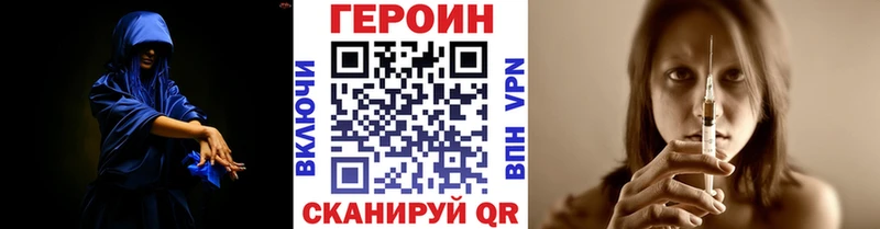 Купить где  Елизаветинская  Героин Афган 