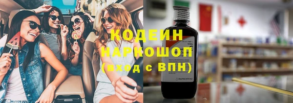 синтетический гашиш Новодвинск