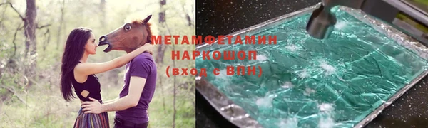 ГАЛЛЮЦИНОГЕННЫЕ ГРИБЫ Новокубанск