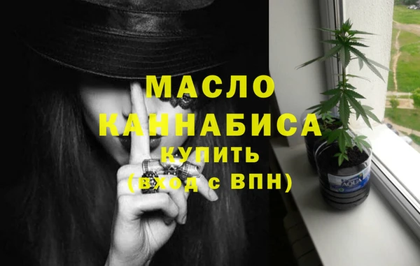 синтетический гашиш Новодвинск