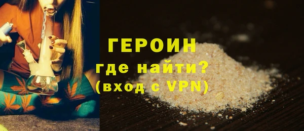 ГАЛЛЮЦИНОГЕННЫЕ ГРИБЫ Новокубанск