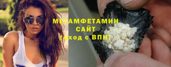 ГАЛЛЮЦИНОГЕННЫЕ ГРИБЫ Новокубанск