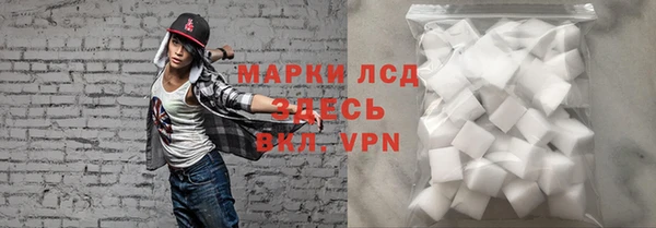 синтетический гашиш Новодвинск
