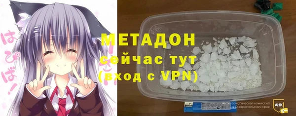 дурь Новозыбков