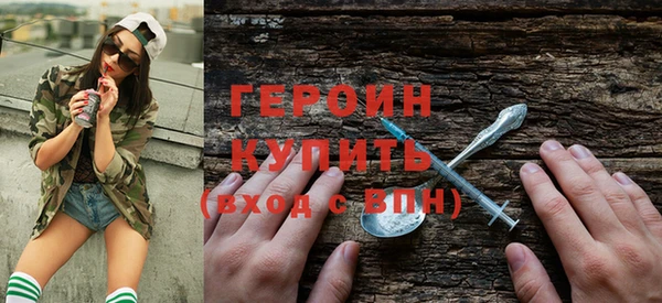 дурь Новозыбков