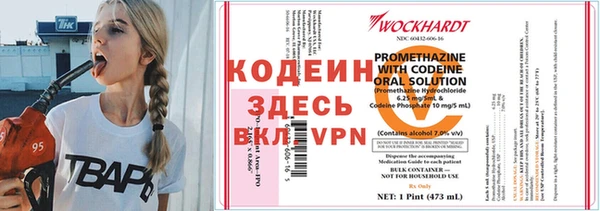 ГАЛЛЮЦИНОГЕННЫЕ ГРИБЫ Новокубанск
