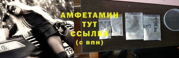 мефедрон Нефтекумск