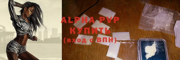 синтетический гашиш Новодвинск