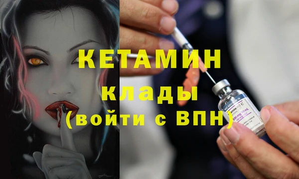 дурь Новозыбков