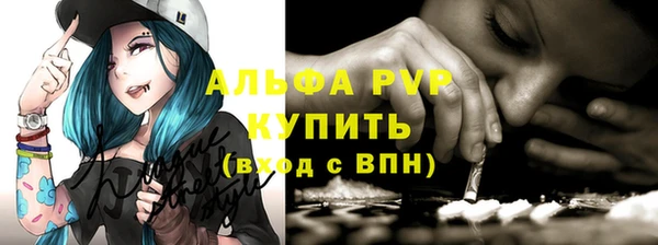 дурь Новозыбков