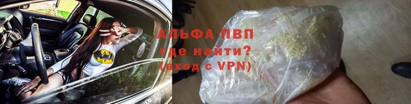 синтетический гашиш Новодвинск