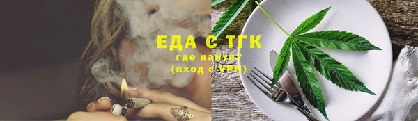 ГАЛЛЮЦИНОГЕННЫЕ ГРИБЫ Новокубанск