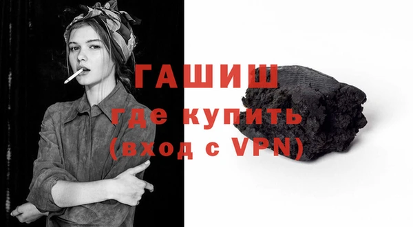 синтетический гашиш Новодвинск