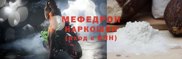 ГАЛЛЮЦИНОГЕННЫЕ ГРИБЫ Новокубанск