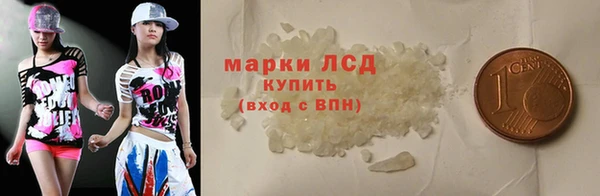 синтетический гашиш Новодвинск