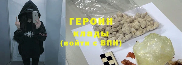 ГАЛЛЮЦИНОГЕННЫЕ ГРИБЫ Новокубанск