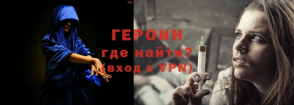 синтетический гашиш Новодвинск