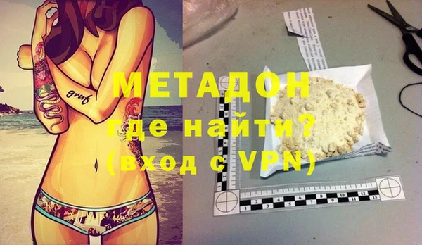 ГАЛЛЮЦИНОГЕННЫЕ ГРИБЫ Новокубанск