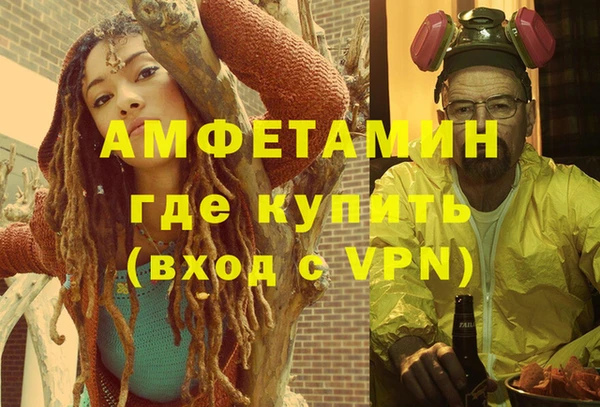 синтетический гашиш Новодвинск
