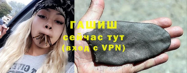 дурь Новозыбков