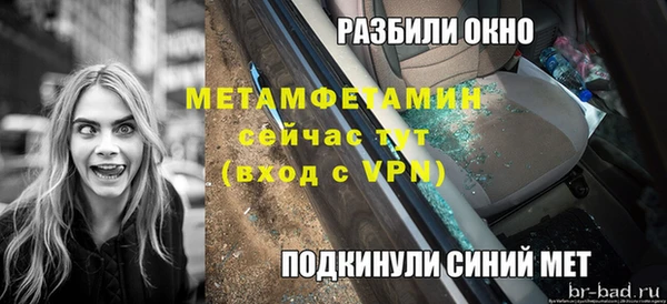 дурь Новозыбков