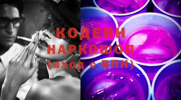синтетический гашиш Новодвинск