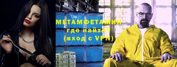 ГАЛЛЮЦИНОГЕННЫЕ ГРИБЫ Новокубанск