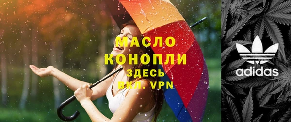 синтетический гашиш Новодвинск