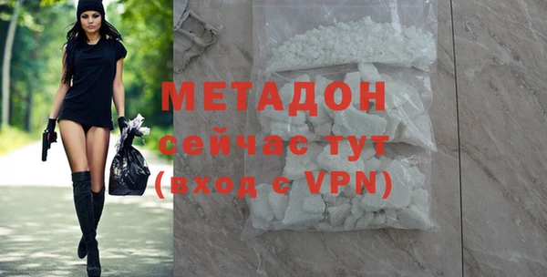 дурь Новозыбков