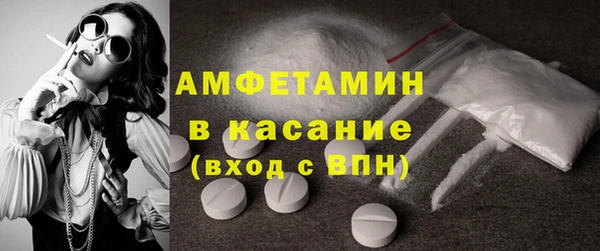 ГАЛЛЮЦИНОГЕННЫЕ ГРИБЫ Новокубанск