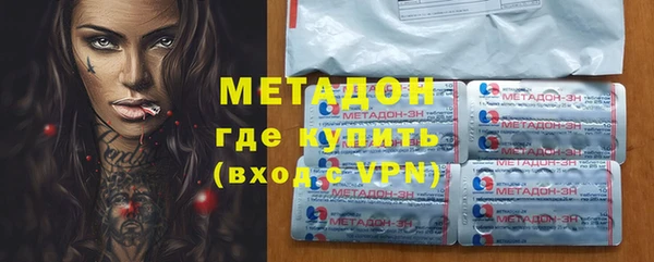 дурь Новозыбков