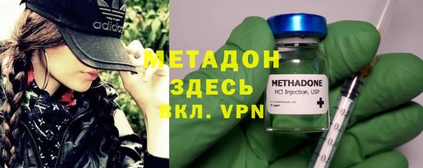 синтетический гашиш Новодвинск