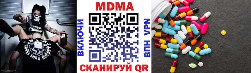 Купить  Елизаветинская  MDMA crystal 