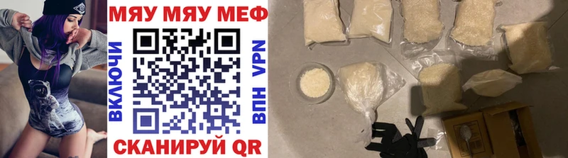 Меф кристаллы Елизаветинская