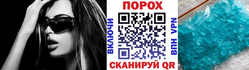 Купить  Елизаветинская  Первитин пудра 